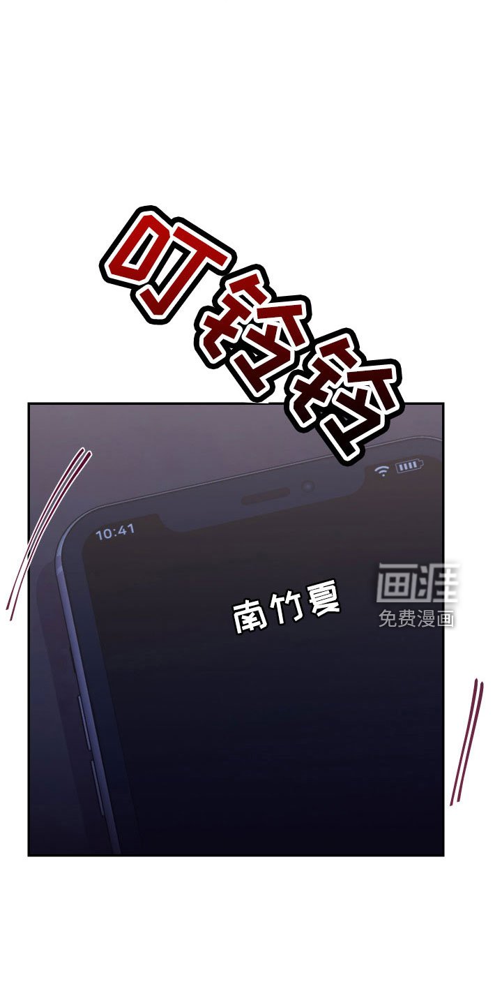 第56章：交易