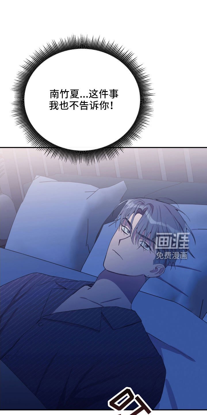第56章：交易