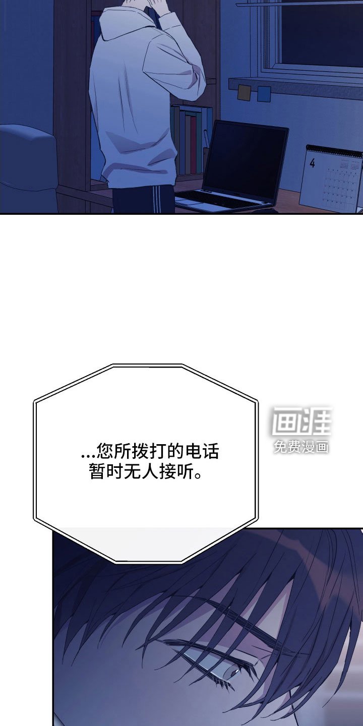 第56章：交易