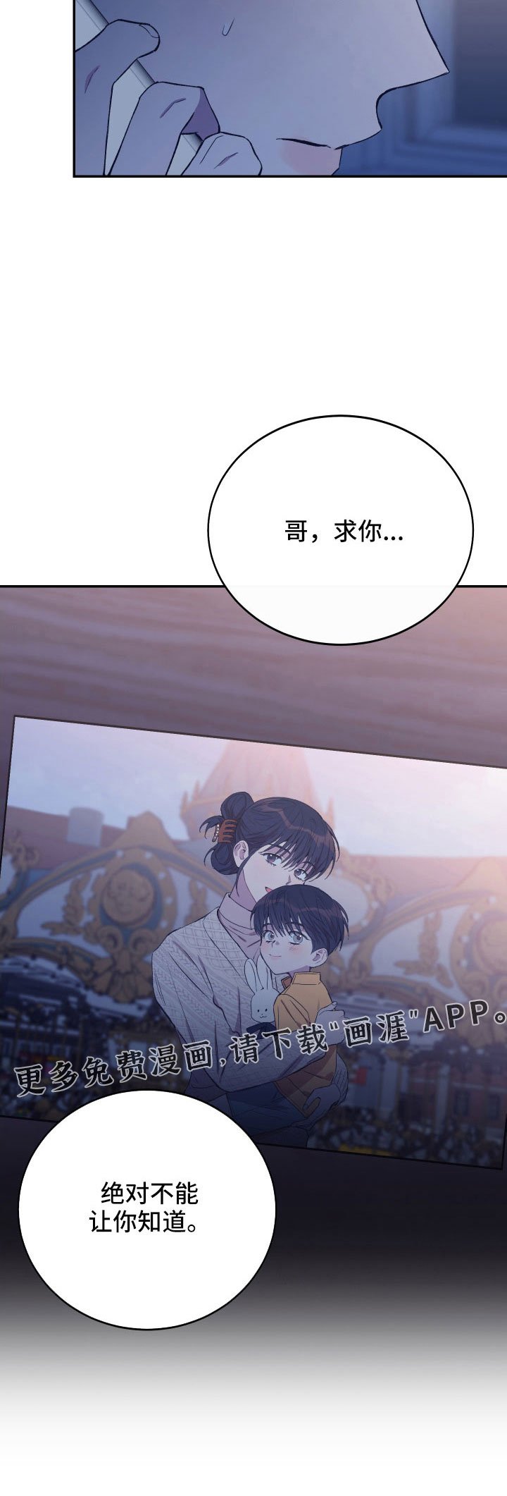 第56章：交易