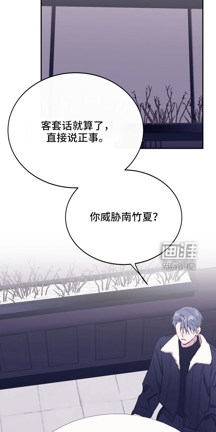 第56章：交易