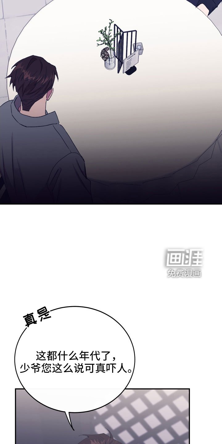第56章：交易