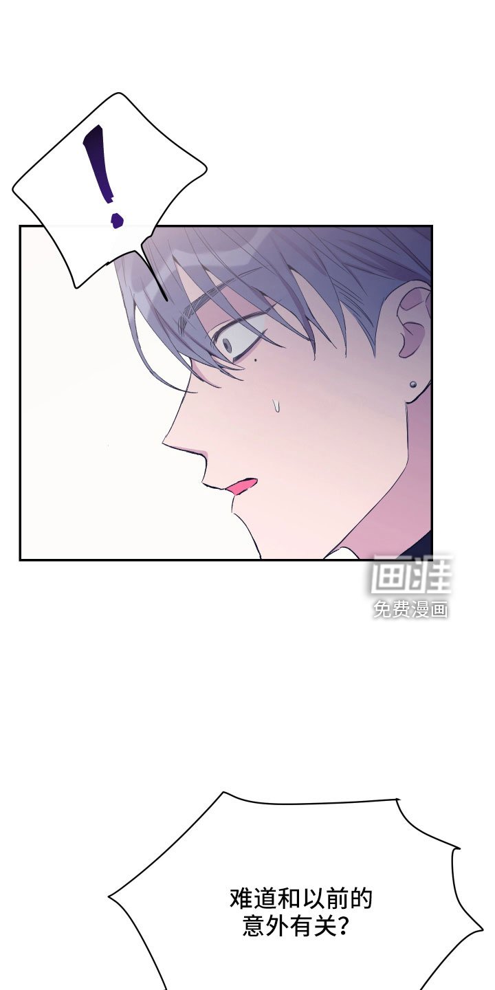 第56章：交易