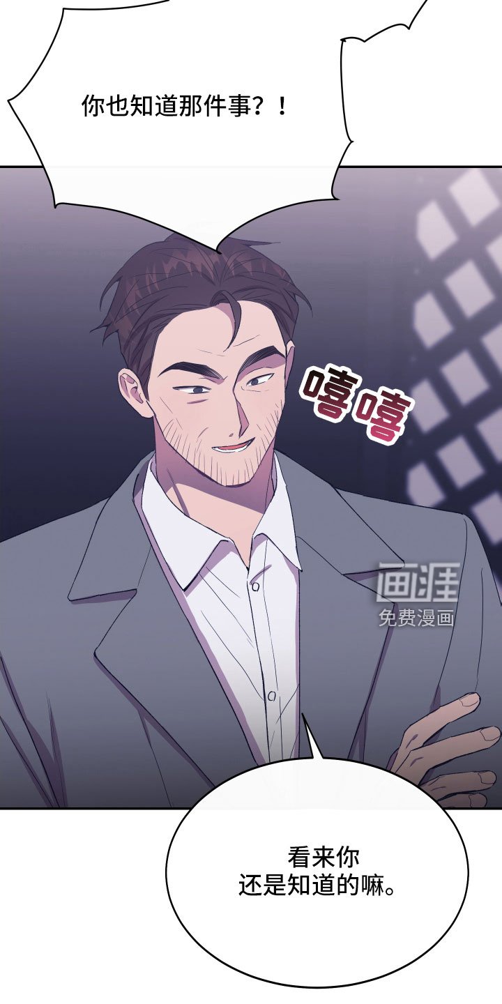 第56章：交易