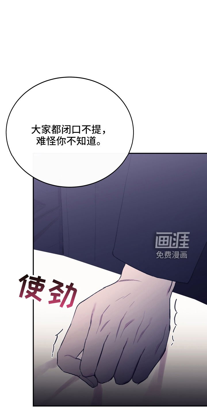第56章：交易