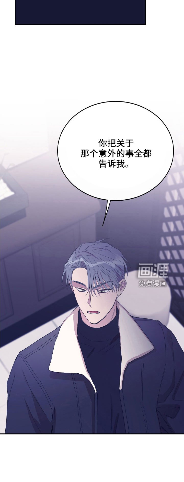 第56章：交易