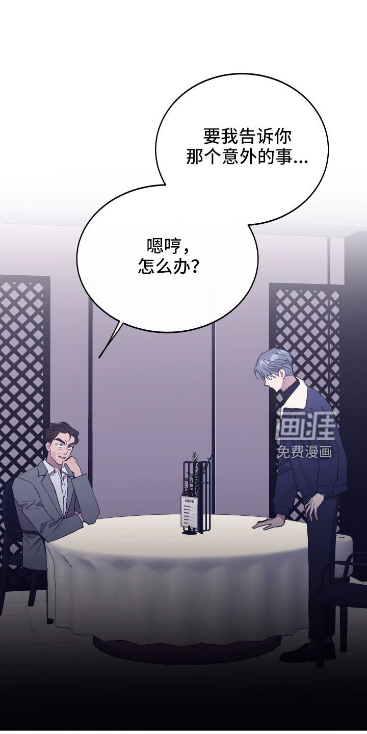 第57章：真像
