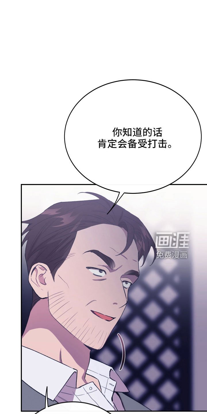 第57章：真像