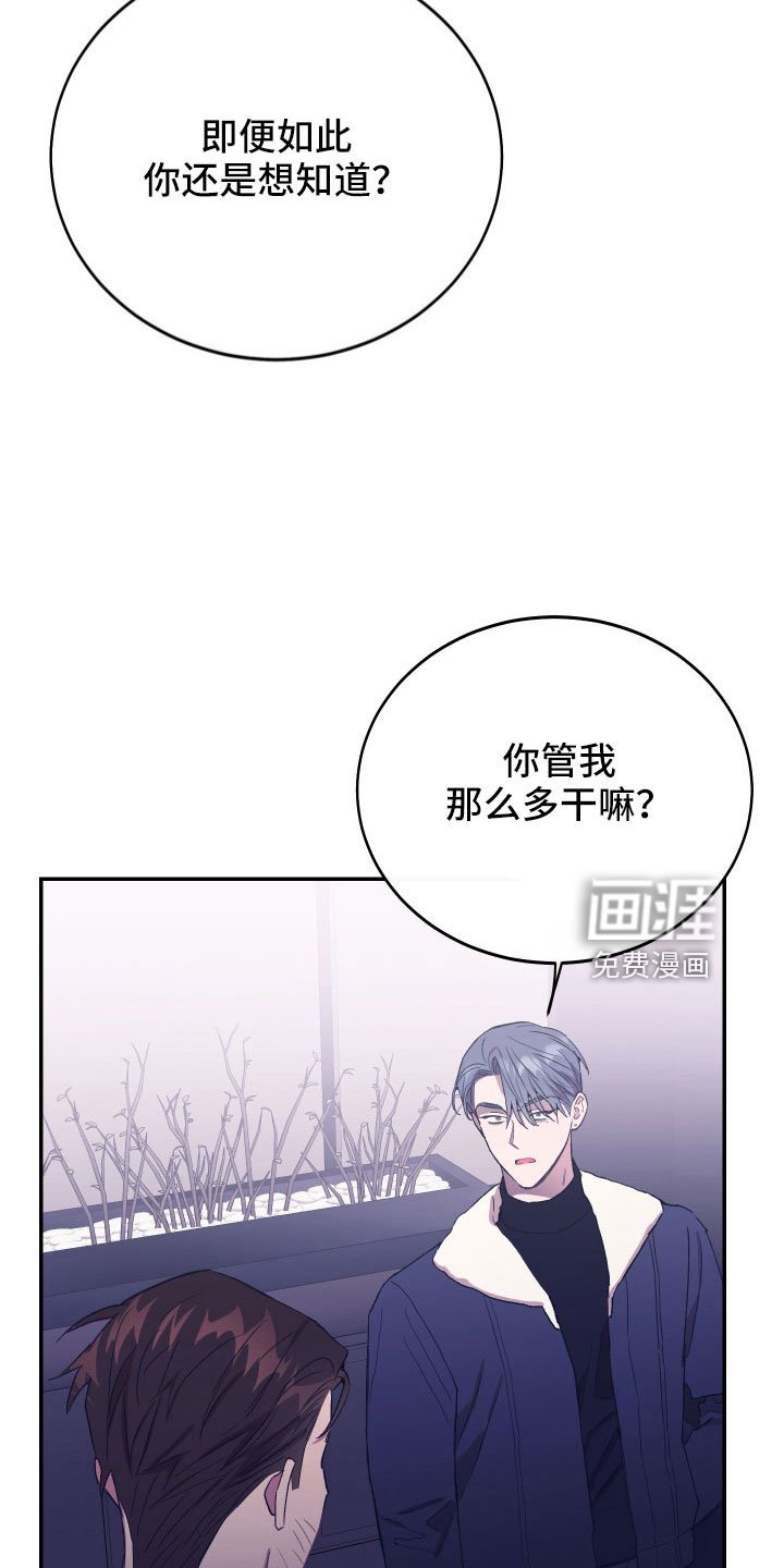 第57章：真像