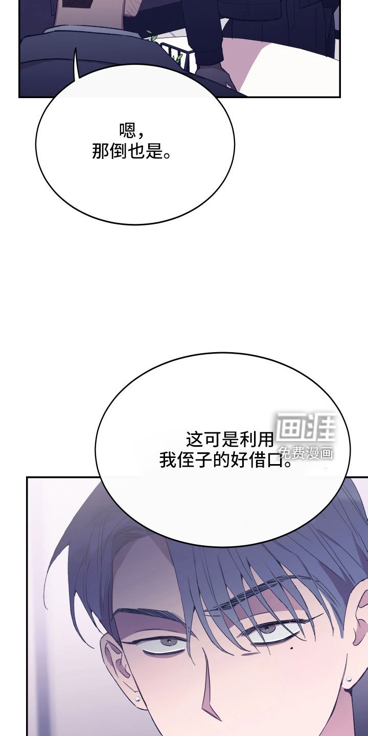 第57章：真像