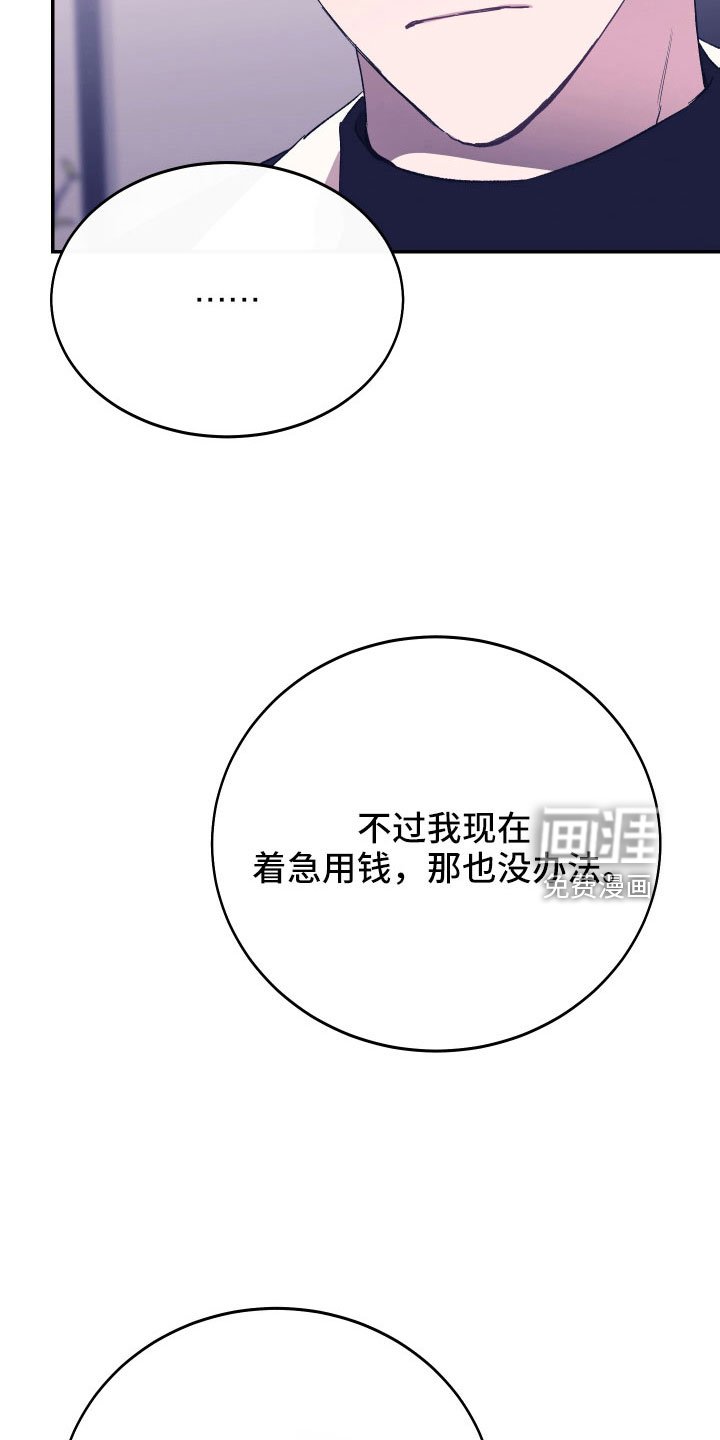 第57章：真像