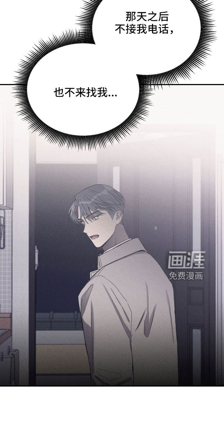 第57章：真像
