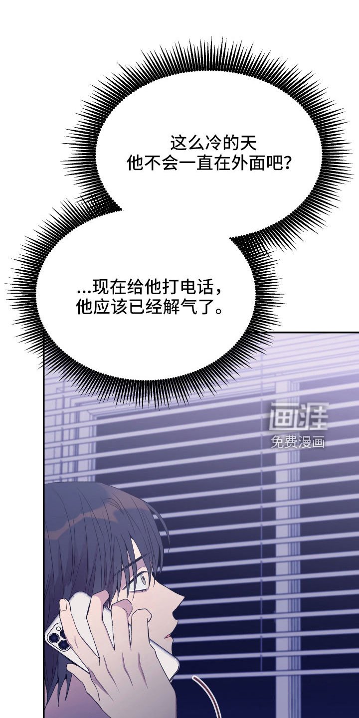 第57章：真像