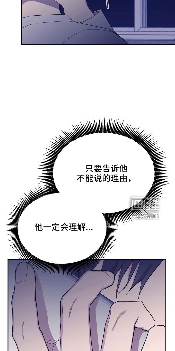 第57章：真像