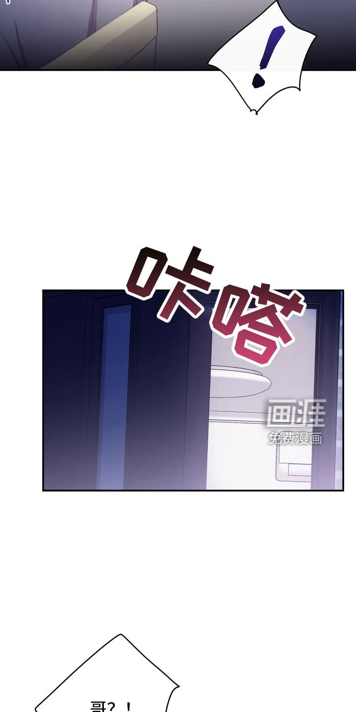 第57章：真像