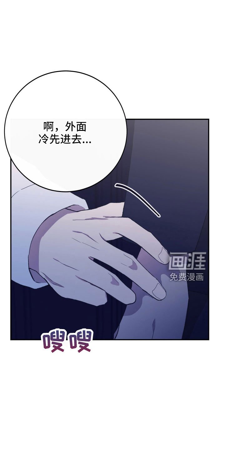第57章：真像
