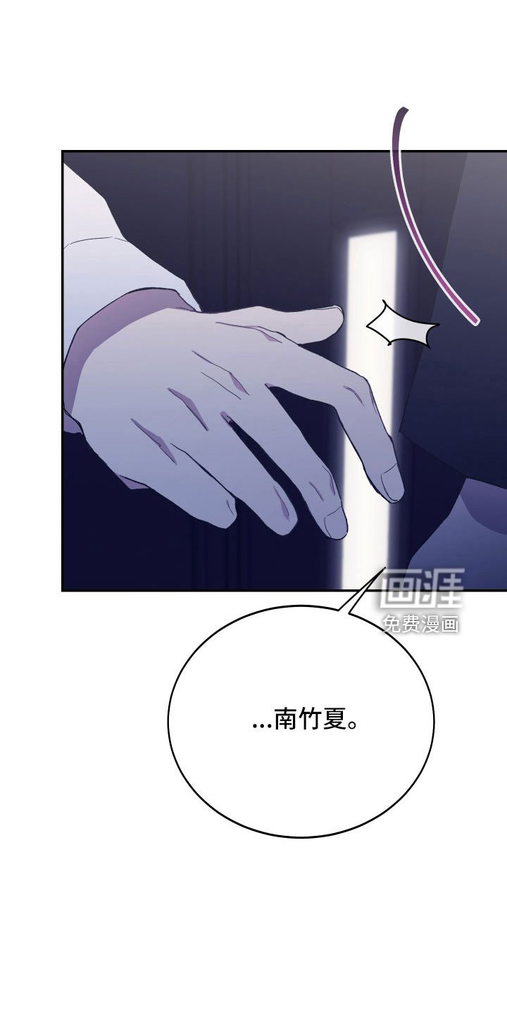 第57章：真像