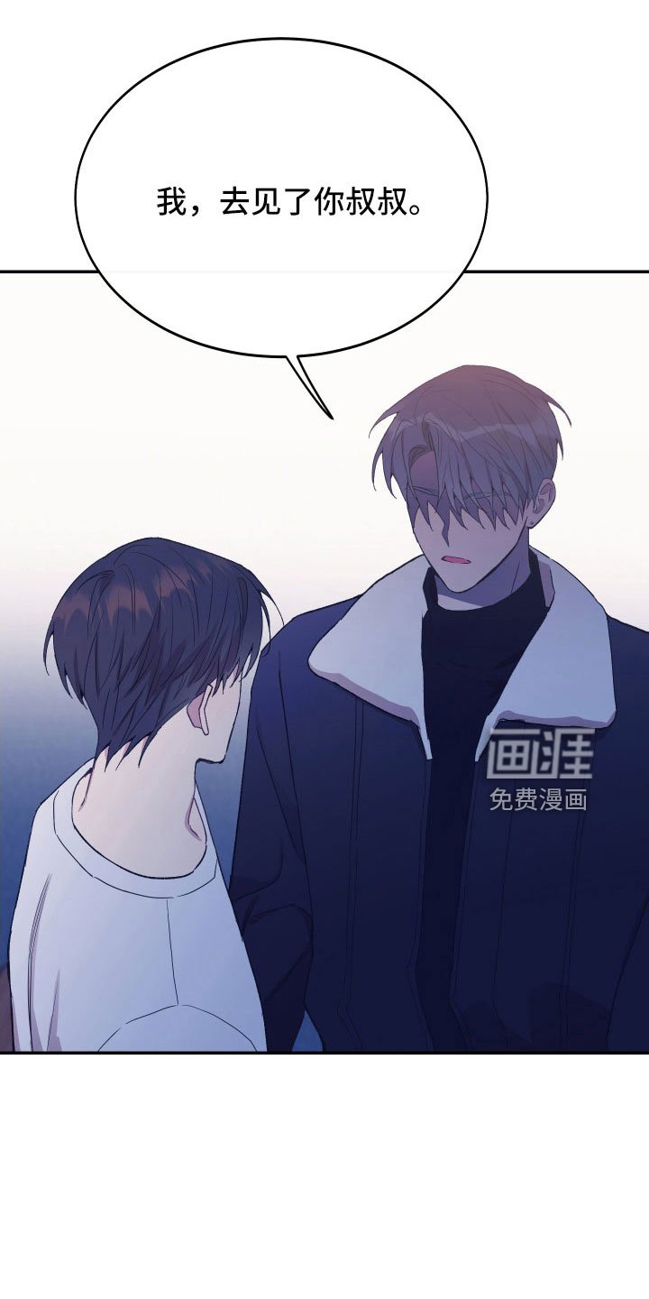 第57章：真像