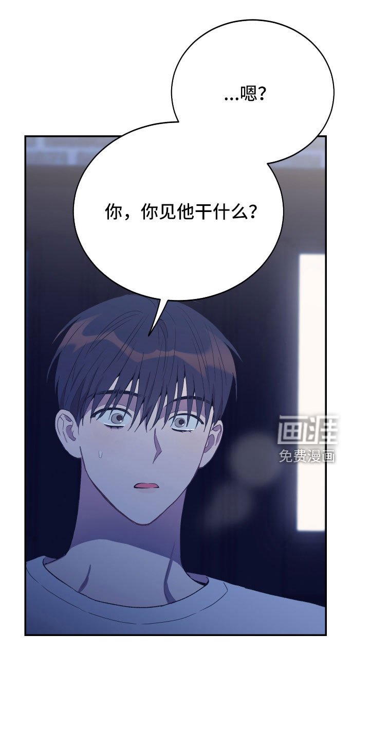 第57章：真像