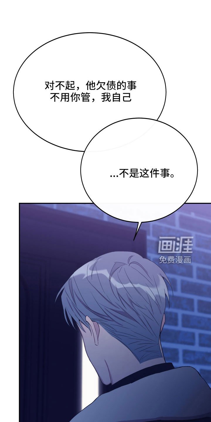 第57章：真像