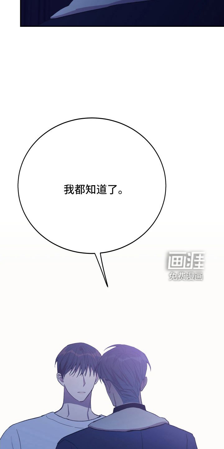第57章：真像