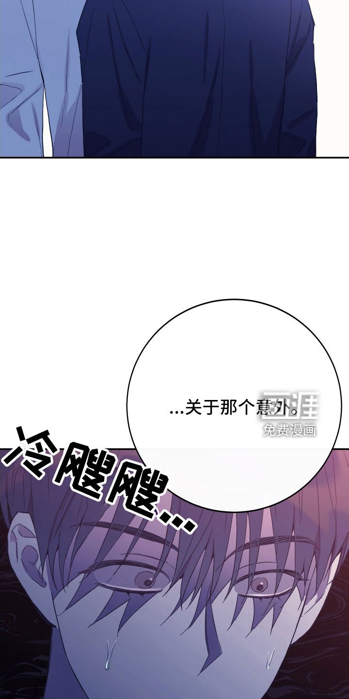 第57章：真像