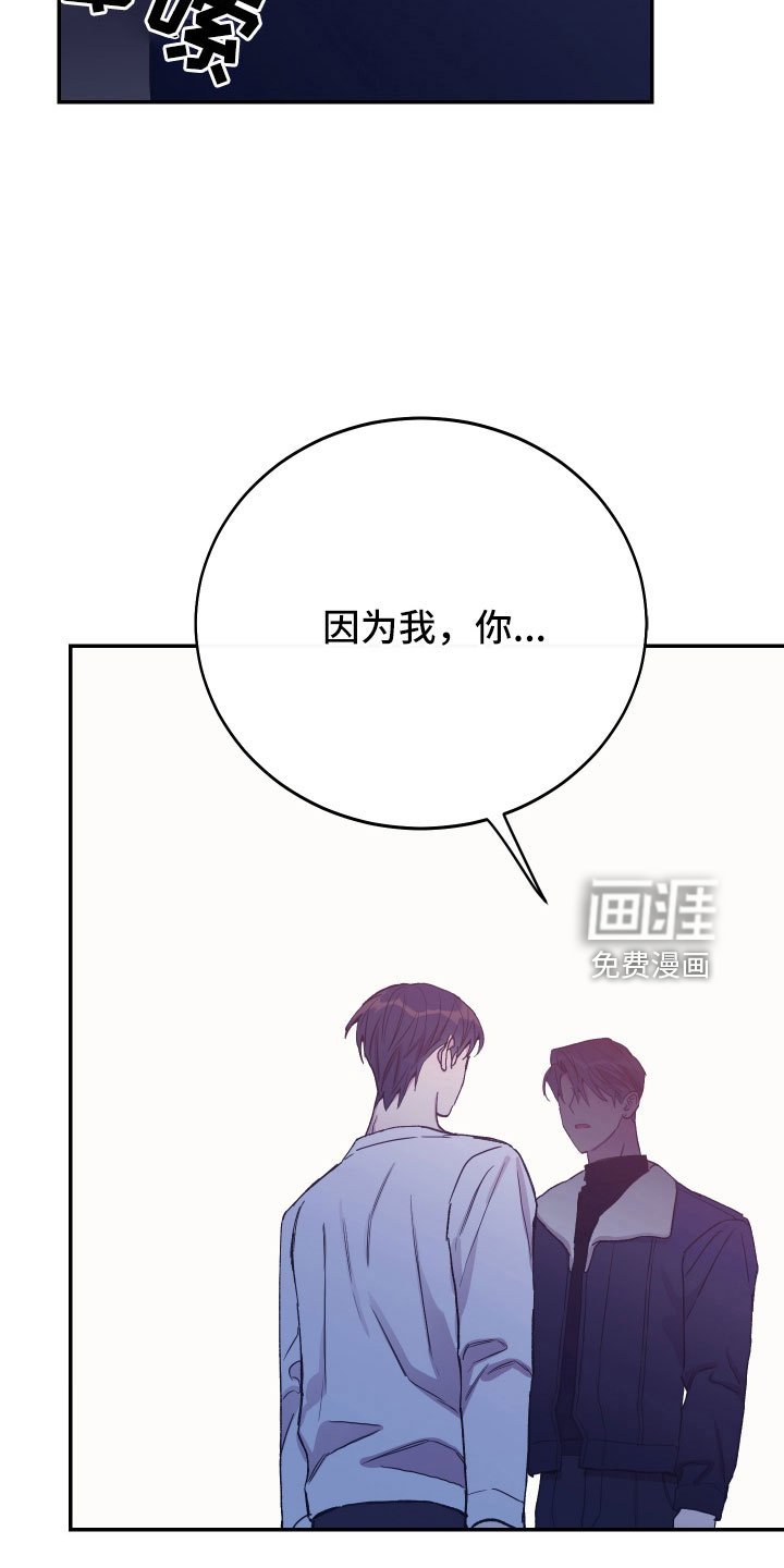 第57章：真像