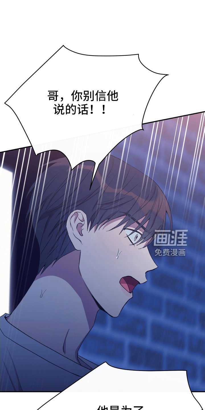第57章：真像