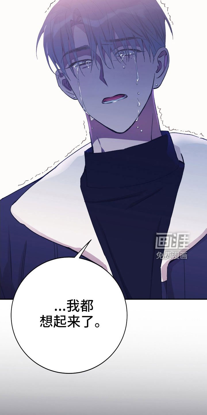 第57章：真像