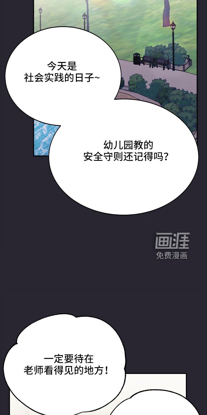 第57章：真像