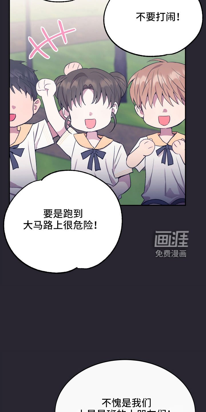 第57章：真像