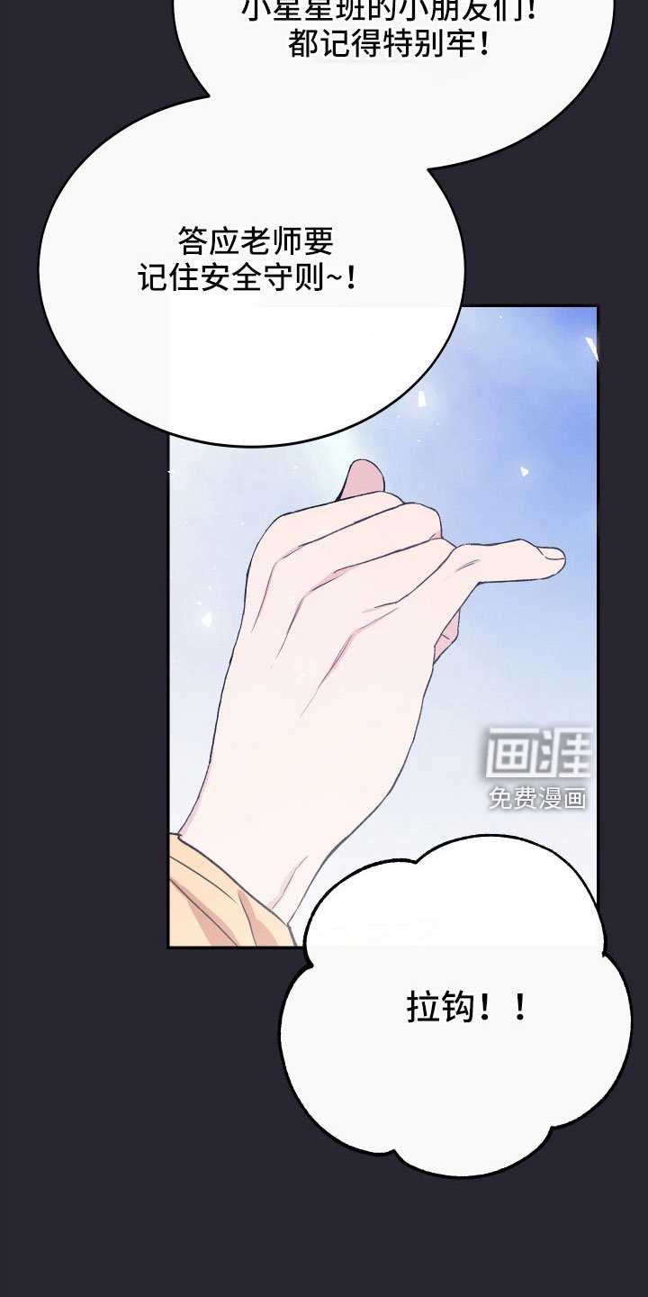第57章：真像