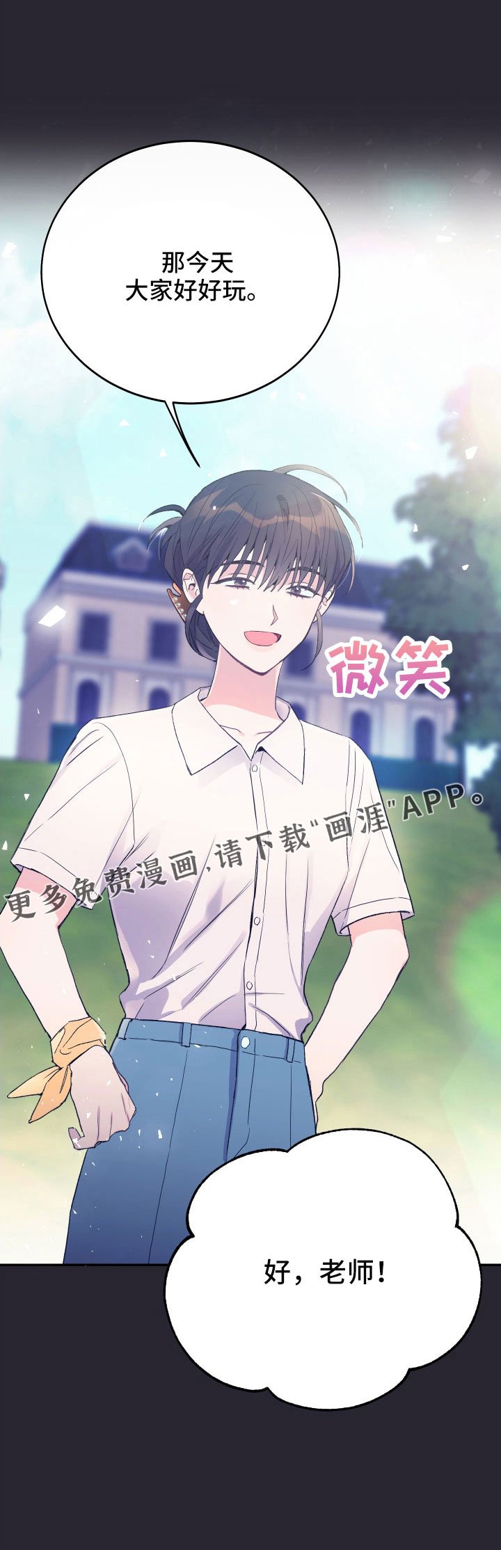 第57章：真像