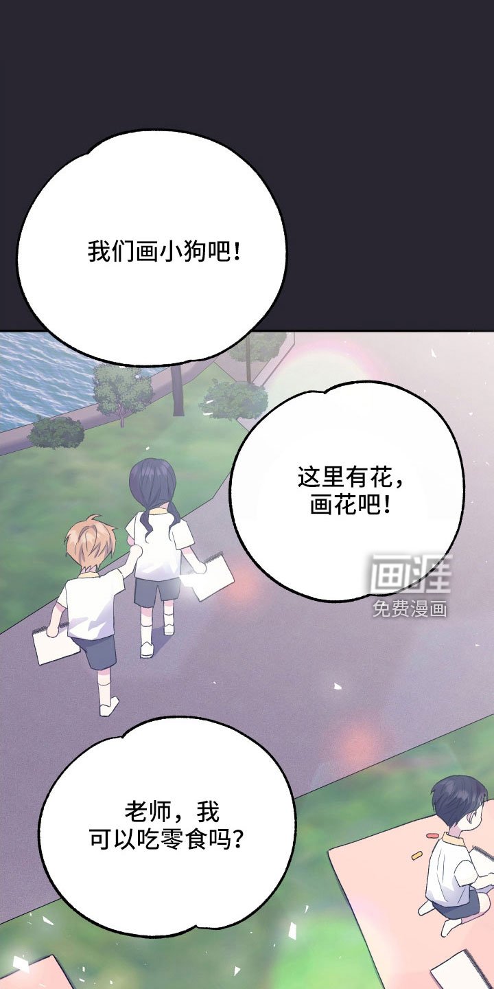 第58章：想起来了