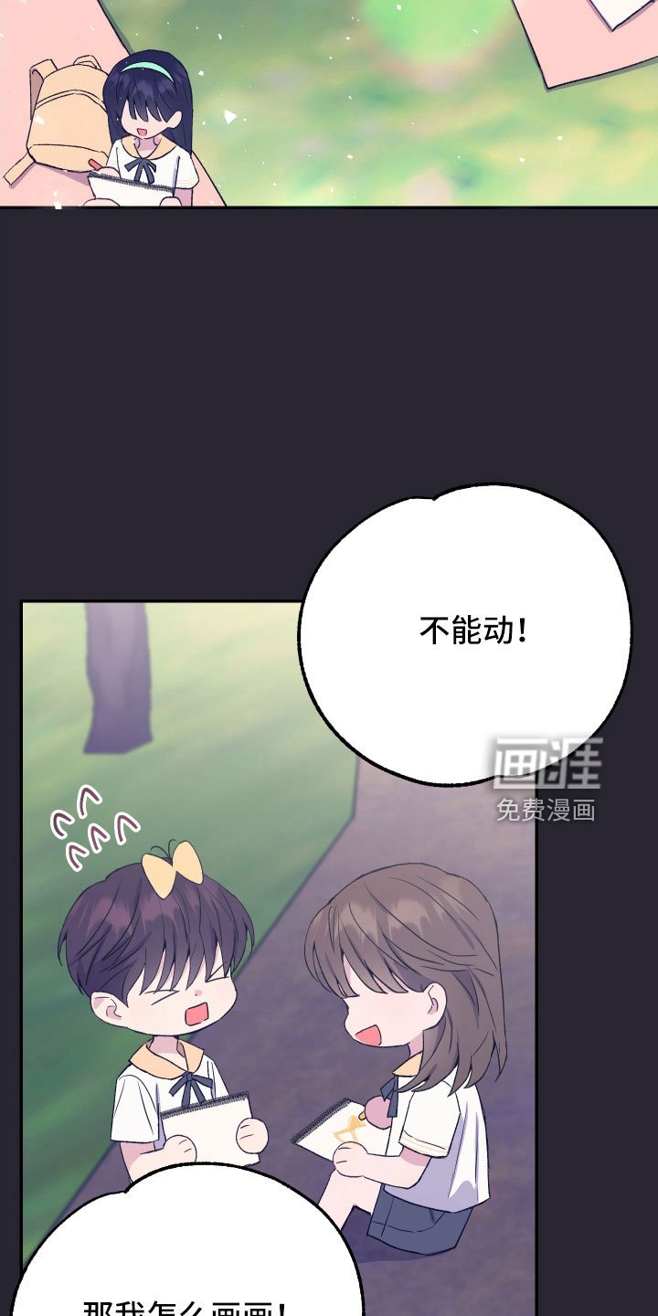 第58章：想起来了