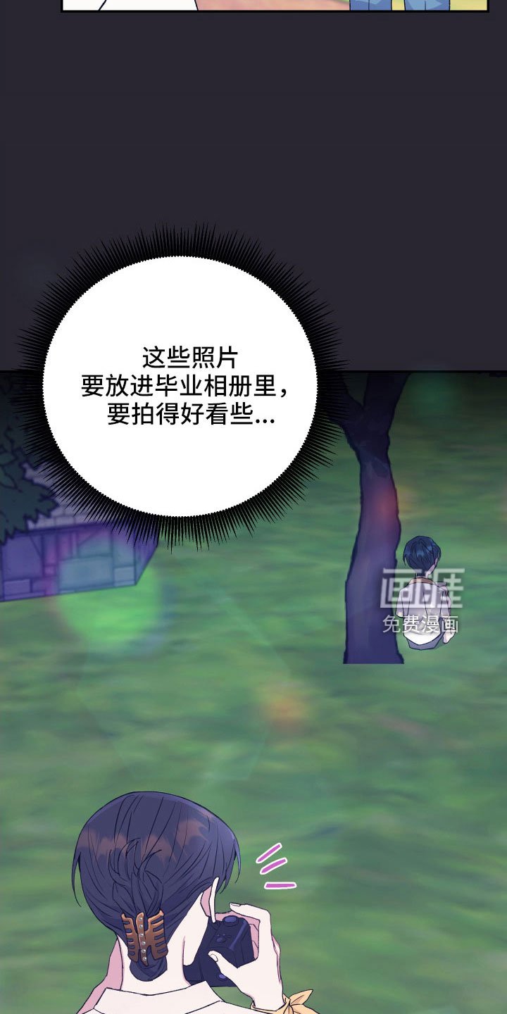 第58章：想起来了