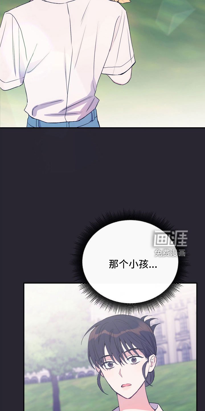 第58章：想起来了