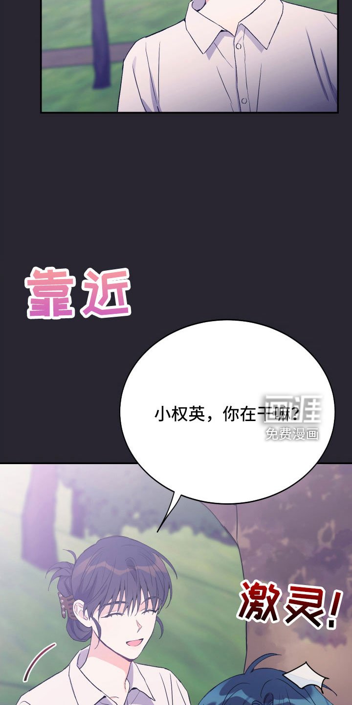 第58章：想起来了