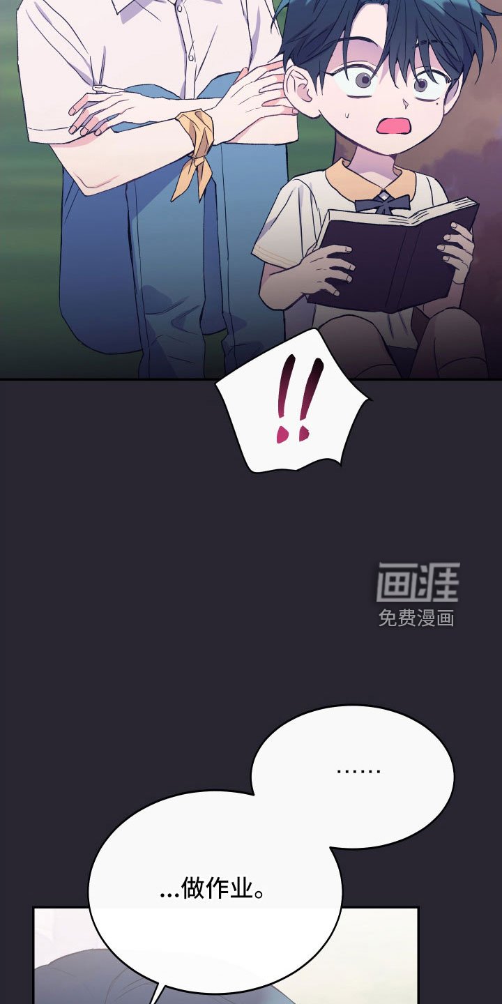 第58章：想起来了