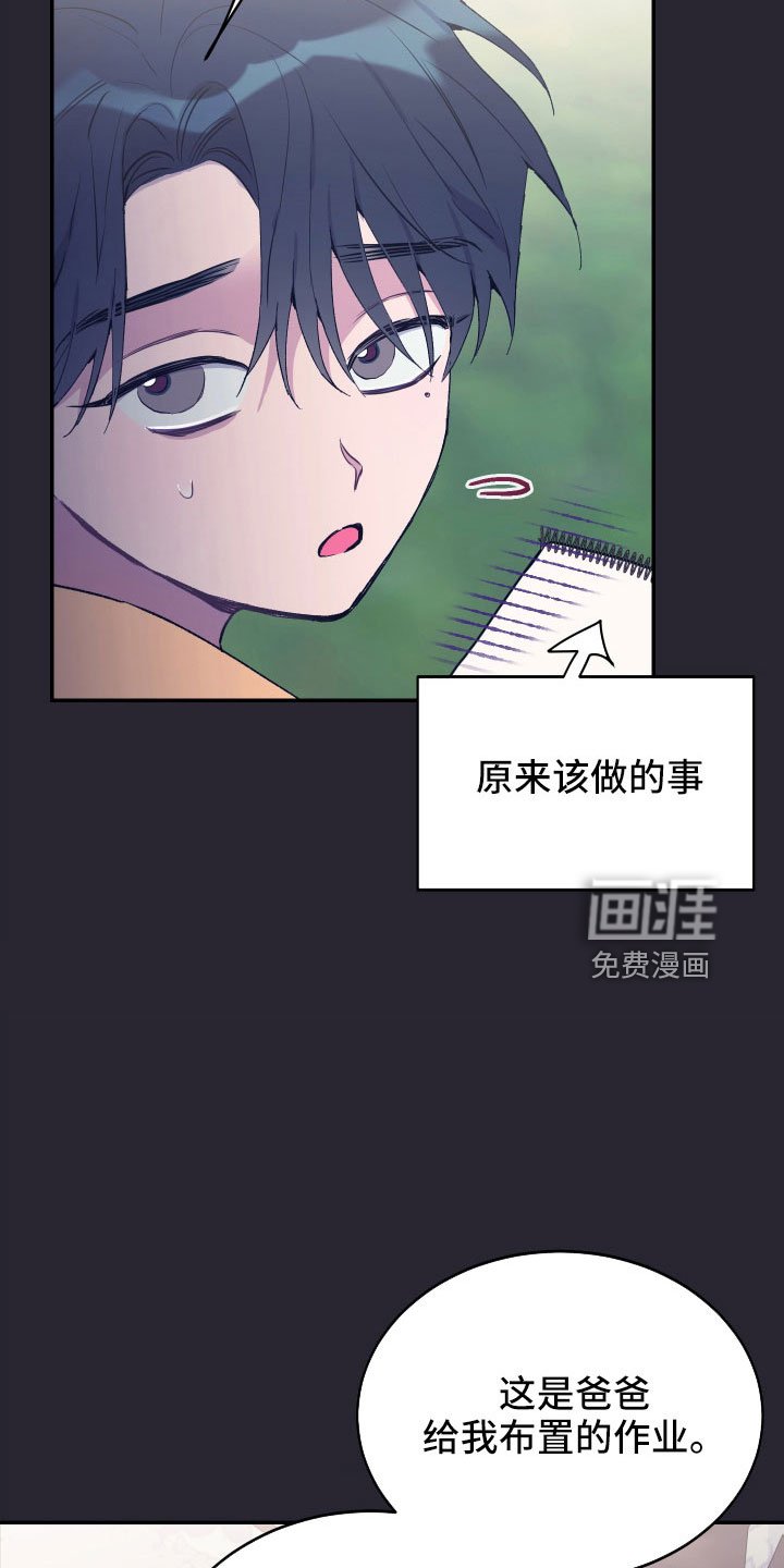 第58章：想起来了