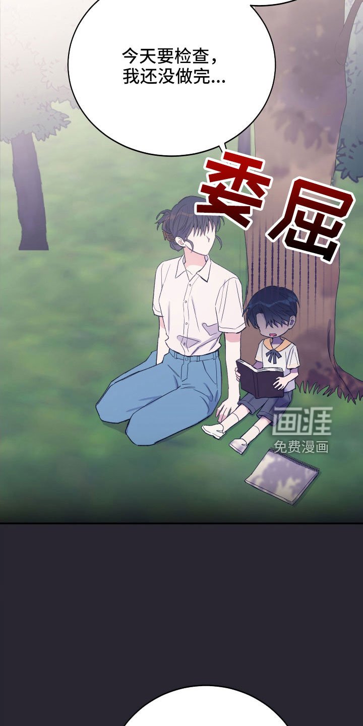 第58章：想起来了