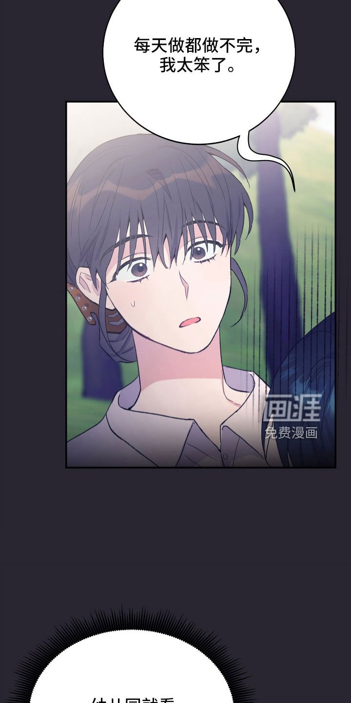 第58章：想起来了