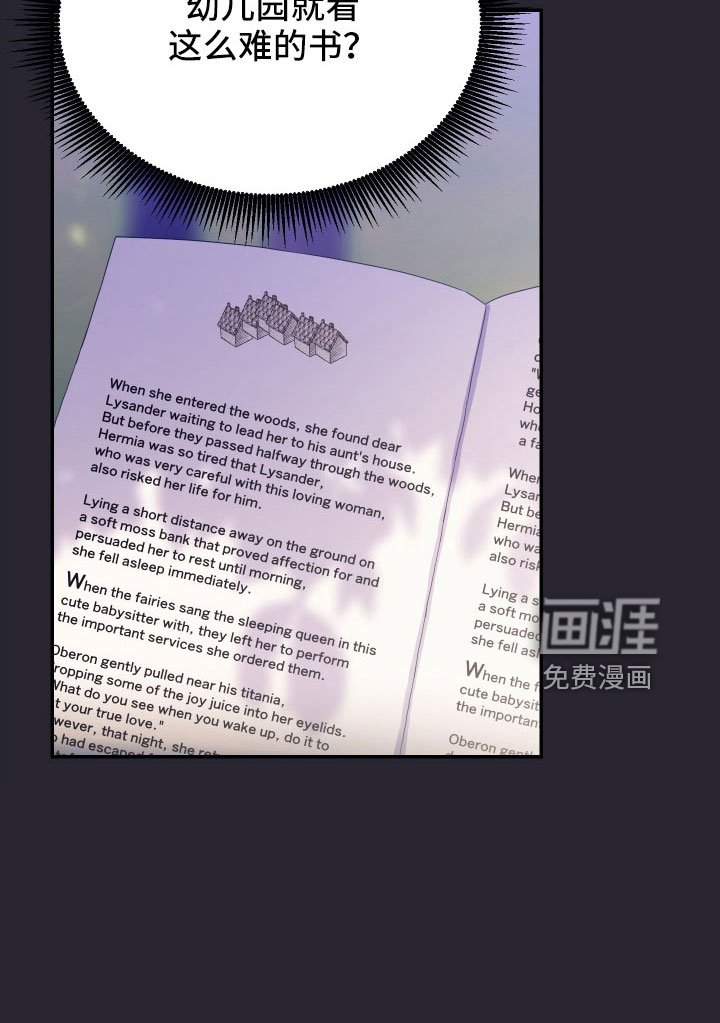 第58章：想起来了