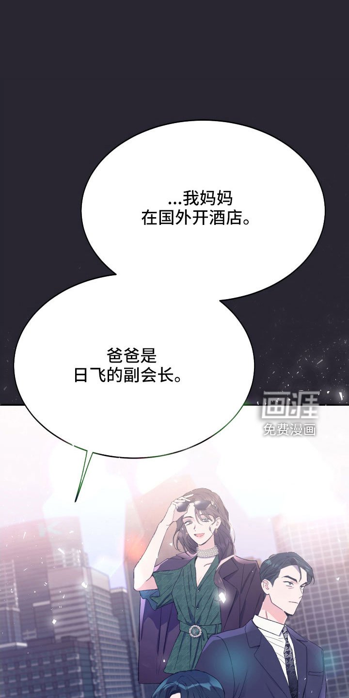 第58章：想起来了