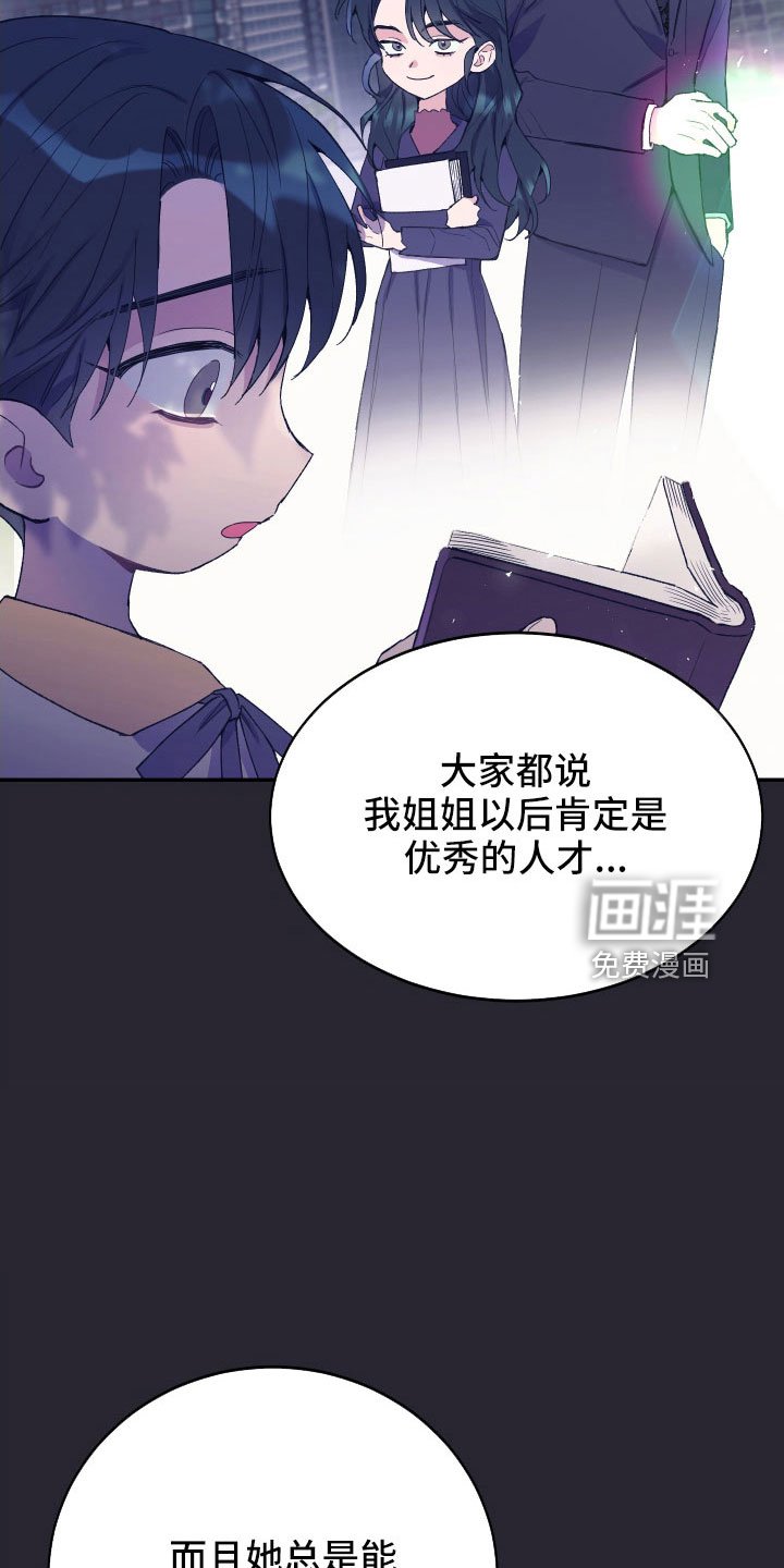第58章：想起来了