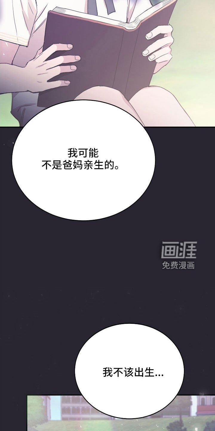 第58章：想起来了