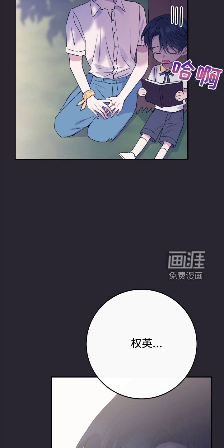 第58章：想起来了