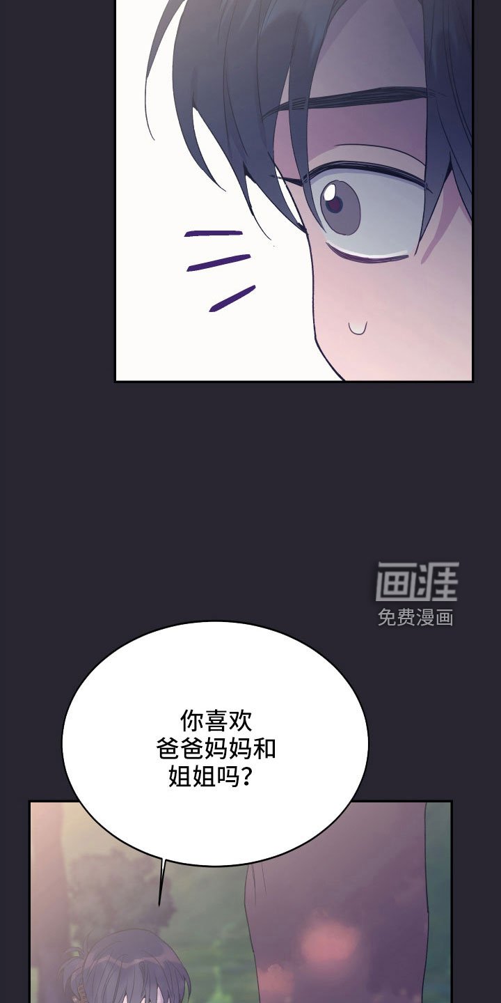 第58章：想起来了