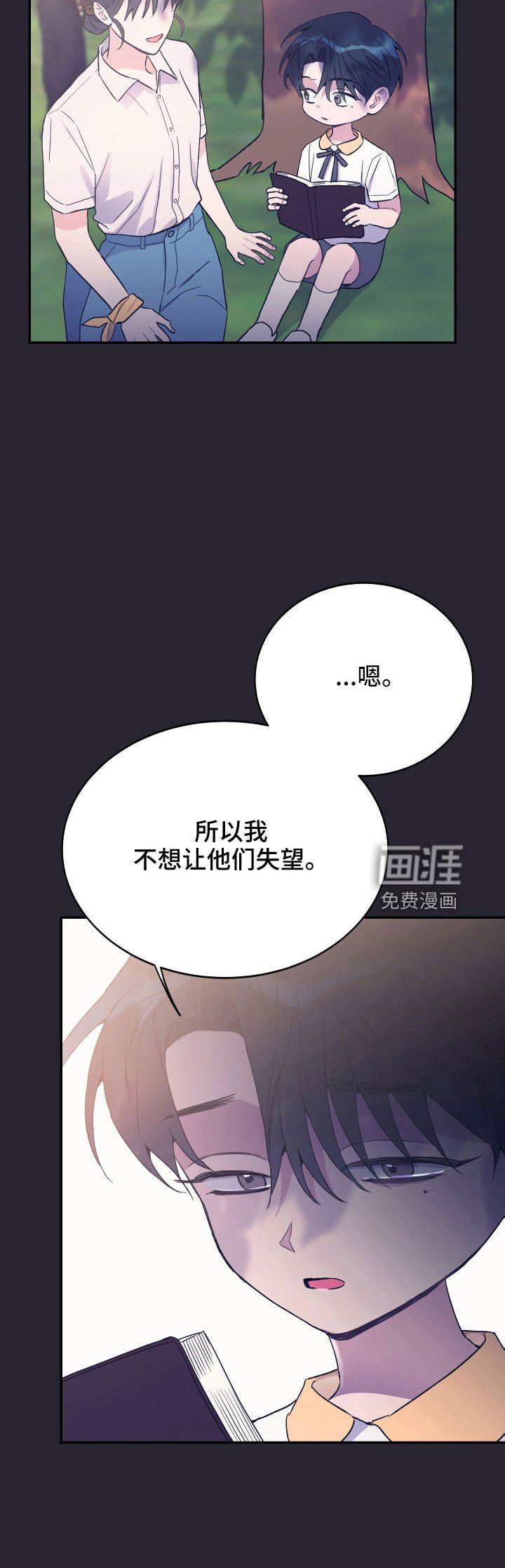 第58章：想起来了