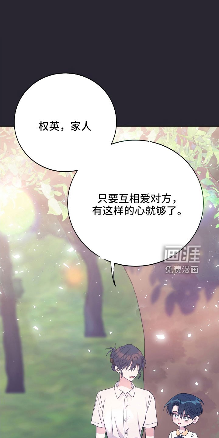 第58章：想起来了